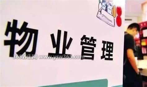 物业最怕的三个投诉方法,可以找物业领导或者找媒体记者