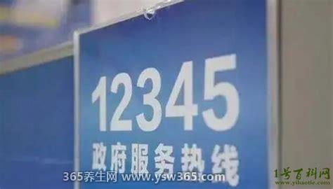 12345连续三次不处理怎么办,可以向上级部门投诉
