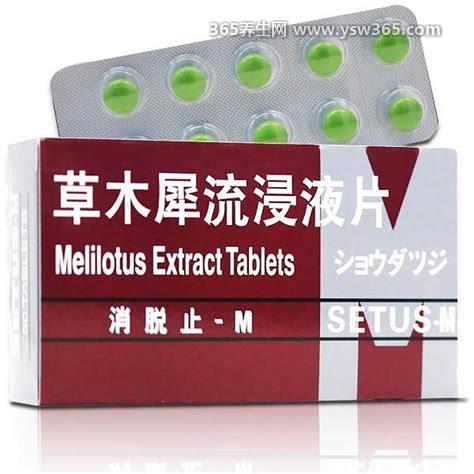 消脱止的功效与作用和副作用,主要用于手术和外伤引起的软组织损伤