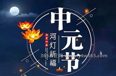 中元节八大禁忌,不要走夜路/不要带铃铛/不要拍别人的肩膀