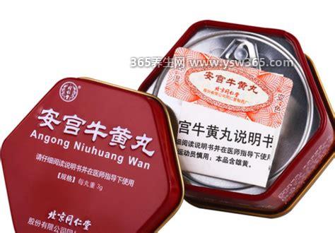 正常人什么时候吃安宫丸最佳,正确吃法是尽早食用