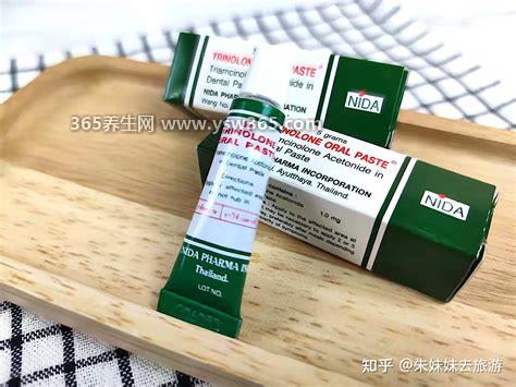一夜治好口腔溃疡妙方,涂蜂蜜/维生素c/西瓜霜能溃疡的恢复