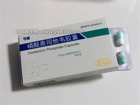 奥司他韦一定要吃满三天吗,一般需要连续服用5天