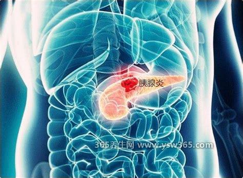 胰腺炎是哪个部位疼图解图片,疼痛的位置大概在我们腹部