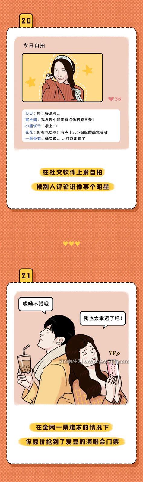 让女人爽的姿势图解,采用站姿的比较常见(有较高要求)