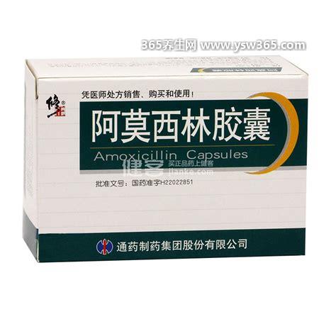为什么医生不建议吃阿莫西林胶囊,药物过敏的人禁用