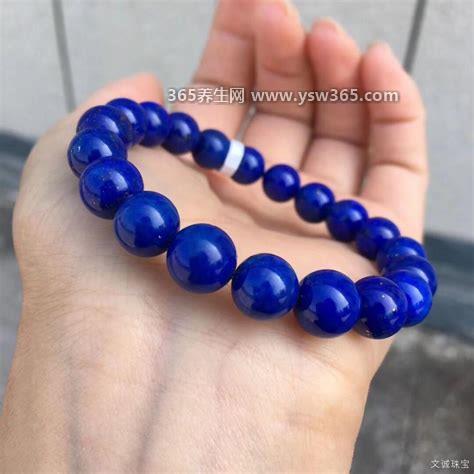 青金石的功效与作用,缓解眼睛疲劳/补充微量元素