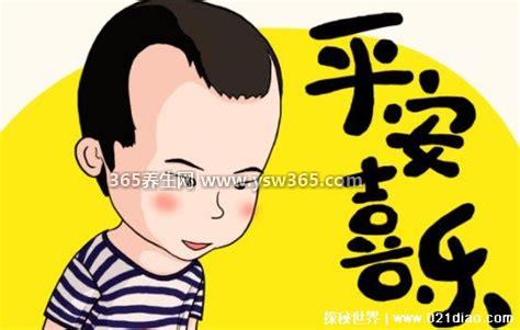 为什么安康这个词不能随便用,因为安康听起来很正式适合祝福老人