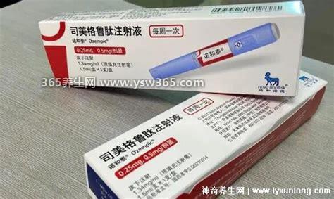 司美格鲁肽多少钱一支,1.5毫升版的卖550元