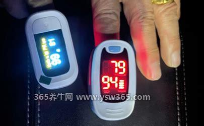 血氧92到94有什么危害还能活多久,说明缺氧/可能出现胸闷/头晕