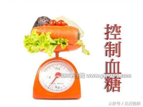 坚持做到血糖高六不吃,避免高盐/高糖/高胆固醇的食物