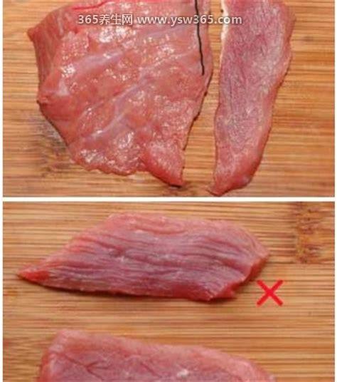 牛肉怎么切法横切还是竖切图解,可以横着切吃起来更方便