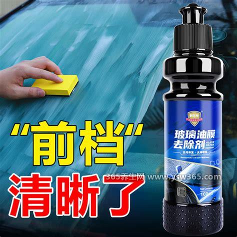 洗洁精可以去除风挡的油膜吗,当然可以/洗洁精可以轻松去除