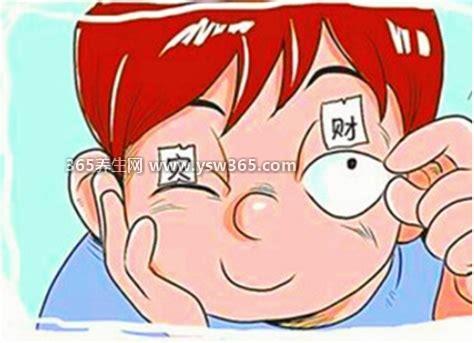 右眼皮跳是什么预兆男人,可以用十二点来衡量运气好坏