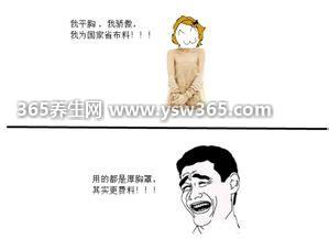 男友揉胸时你该做什么,揉胸的时候我都会歇斯底里的笑