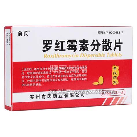 为什么不能轻易吃罗红霉素消炎药,会带来药物的副作用