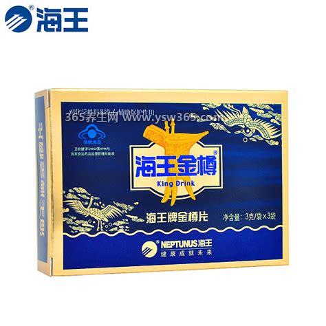 海王金樽什么时候吃,一般在饮酒前半小时服用