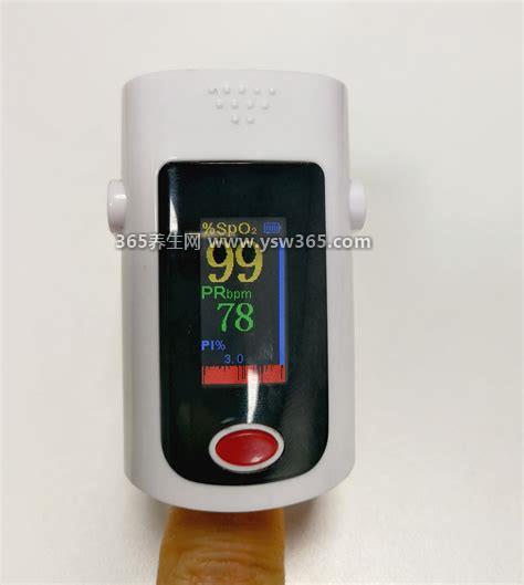 血氧仪上面两个数值怎么看多少正常,正常范围是95-100%