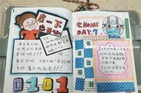 如何说服父母买手帐,说说它的好处/也可以从压岁钱里扣