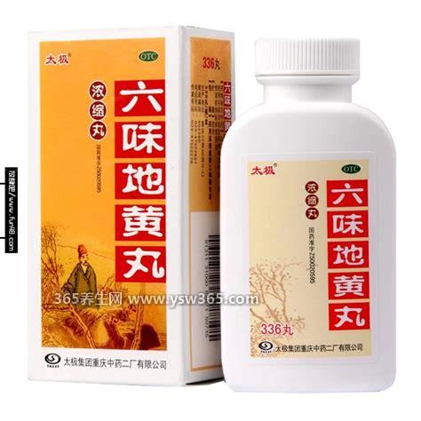 六味地黄丸哪个牌子好,常见的品牌有同仁堂/九芝堂/仲景/汇仁等