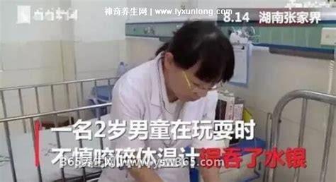 水银针打破至一家死亡为谣言,真实情况是一家三口汞中毒