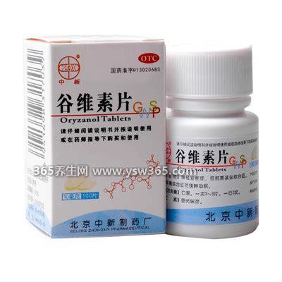 谷维素片的功效与作用和副作用,可以补充维生素B/治疗神经衰弱