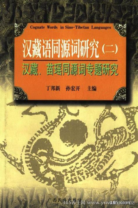 为什么扎西德勒不能随便说,因为是藏民的祝福和欢迎