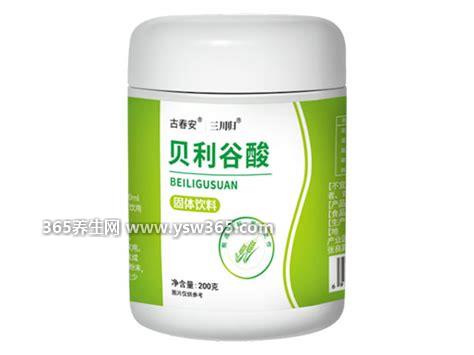 贝利谷酸是什么能减肥吗,可以帮助减肥(但不是减肥药)