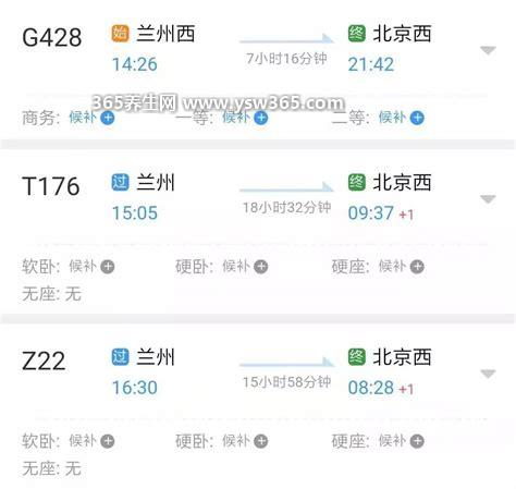 候补是没放票还是卖完了一般几点放票,说明票已经卖完了