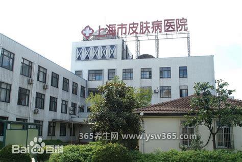 上海皮肤科排名第一是哪个医院,复旦大学附属华山医院