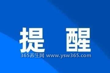 12306铁路核酸公告最新2022