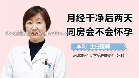 老公阳转阴两天了同房可以吗,可以同房睡/这个时候基本不会传染
