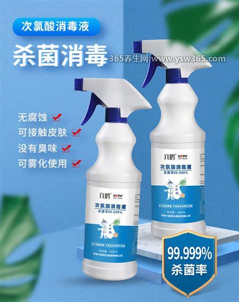 次氯酸消毒液和酒精消毒液哪个好,次氯酸消毒液更好安全性高