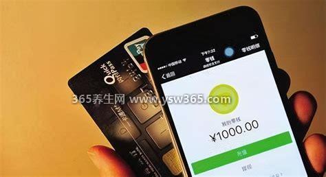 微信免费提现5个方法,零钱通里面是可以免费提现的(不要手续费)