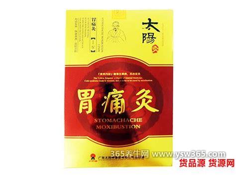 胃疼30秒止疼法,热毛巾敷在胃部可以缓解胃痛
