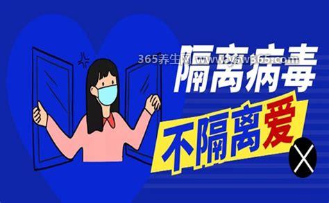 隔离费用是自己出还是免费的2022,以防疫政策为准