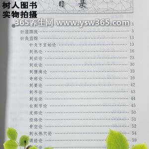 伟哥的功效与作用价格表,可以治疗勃起功能障碍/进口的一粒128元