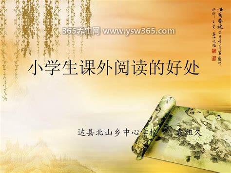 阅读的好处及经典名句,可以充实自己增长见识/拓宽知识面