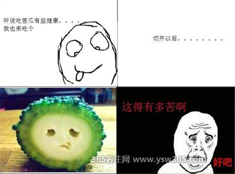 苦瓜脸与厌世脸的区别是什么,苦瓜脸乍一看不好相处/厌世脸有高级感