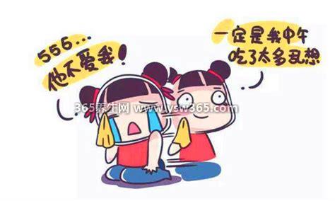 吃醋是什么意思,是指男女关系中的嫉妒