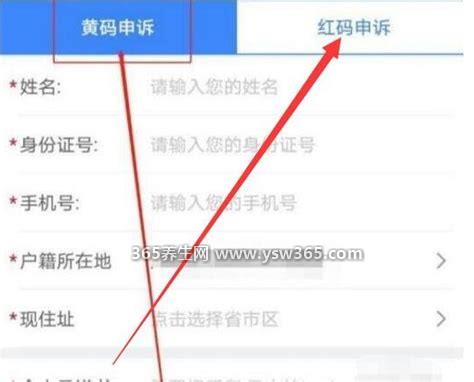 红码一般几天后会转为绿码怎么申请,七天结果阴性后可以转绿码