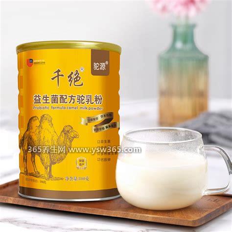 骆驼奶真的有降糖的功效吗,是有的/可以提高免疫力补钙