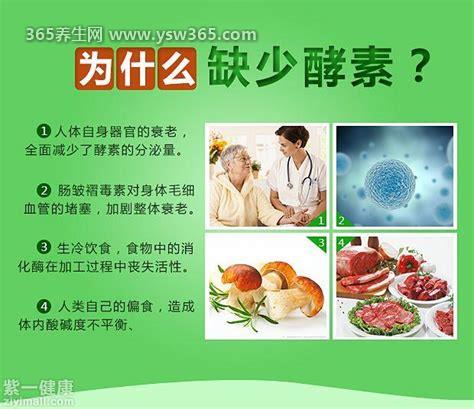 酵素的副作用与危害性,有四个(食物中毒/高含糖量/过量会不舒服)
