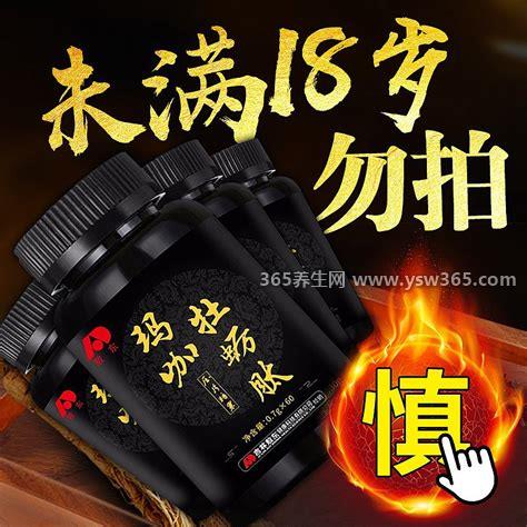 增大增粗增长延时药什么品牌好,伟哥/达泊西汀/金格等效果不错