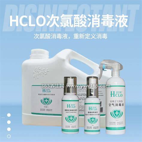 卫生部为什么取消次氯酸消毒,没有被取消是谣言但有缺点