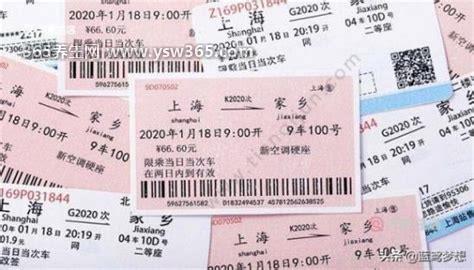 候补购票成功率有多少,一般成功率高达50%以上
