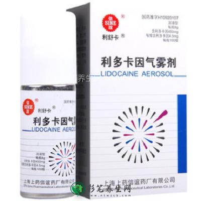 阳萎早谢吃什么药最好,金锁固精丸/必利劲(不建议长期服用)