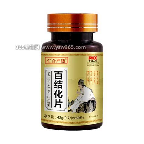 清肺化结节的茶有哪些,黄芪金银花蒲公英茶/桔梗茶/苏叶杏仁茶等