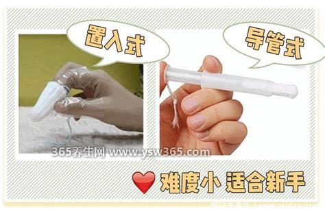 卫生棉条怎么用步骤图,两种卫生棉条的使用方法