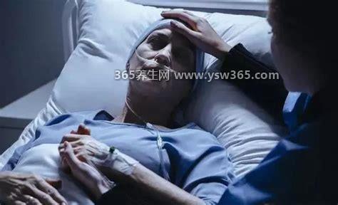 晚期癌症病人死前五个阶段,疼痛难以忍受/无法正常进食等